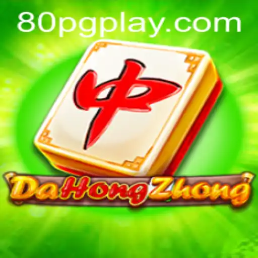 Exploring DaHongZhong: Rules and Insights on the 80PG Phenomenon